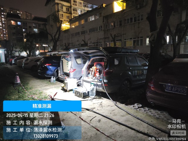 嘉定区消防水管漏水检测维修公司电话